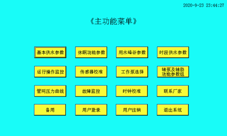 濟寧plc編程自動化工程 濟寧plc編程自動化工程
